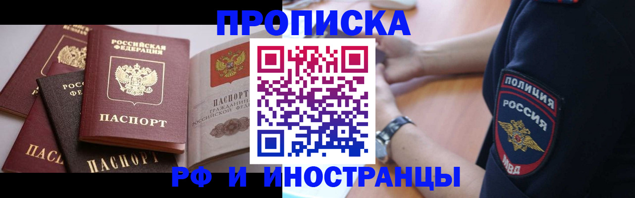 форма 3 в Саках